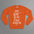Orange I Wont Quit Sweatshirt - motivational streetwear apparel by Lamir Collection