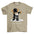 Beige Annie Are You Ok Short Sleeve Tee - motivational streetwear apparel by Lamir Collection